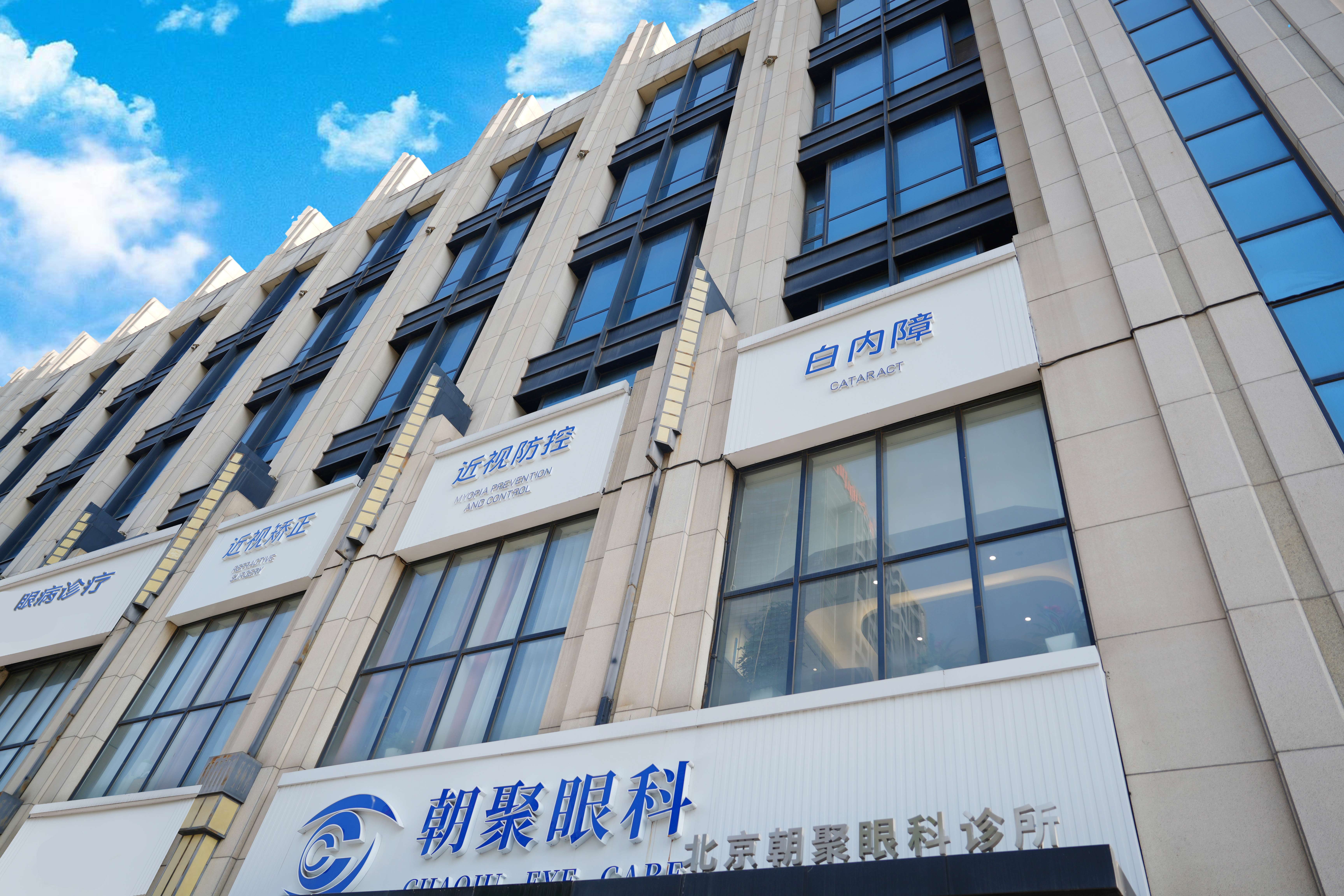热议靠谱的smilepro全飞秒眼科机构，哪个口碑比较好