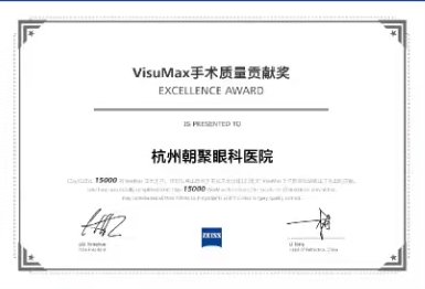 杭州靠谱的近视手术医院推荐，朝聚眼科医院环境好，技术专业