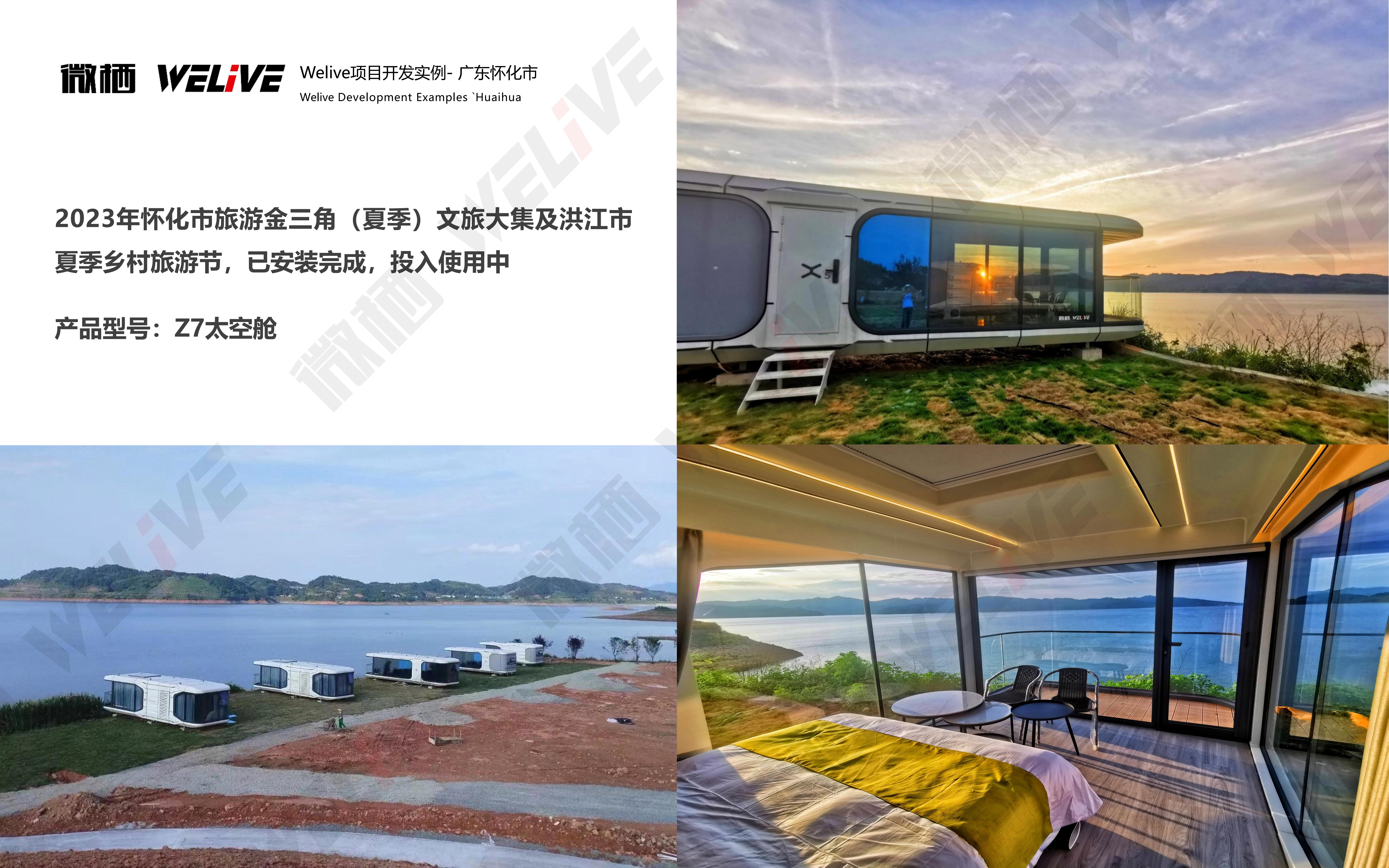 2025年移动房屋生产厂排名：哪家技术强且专业