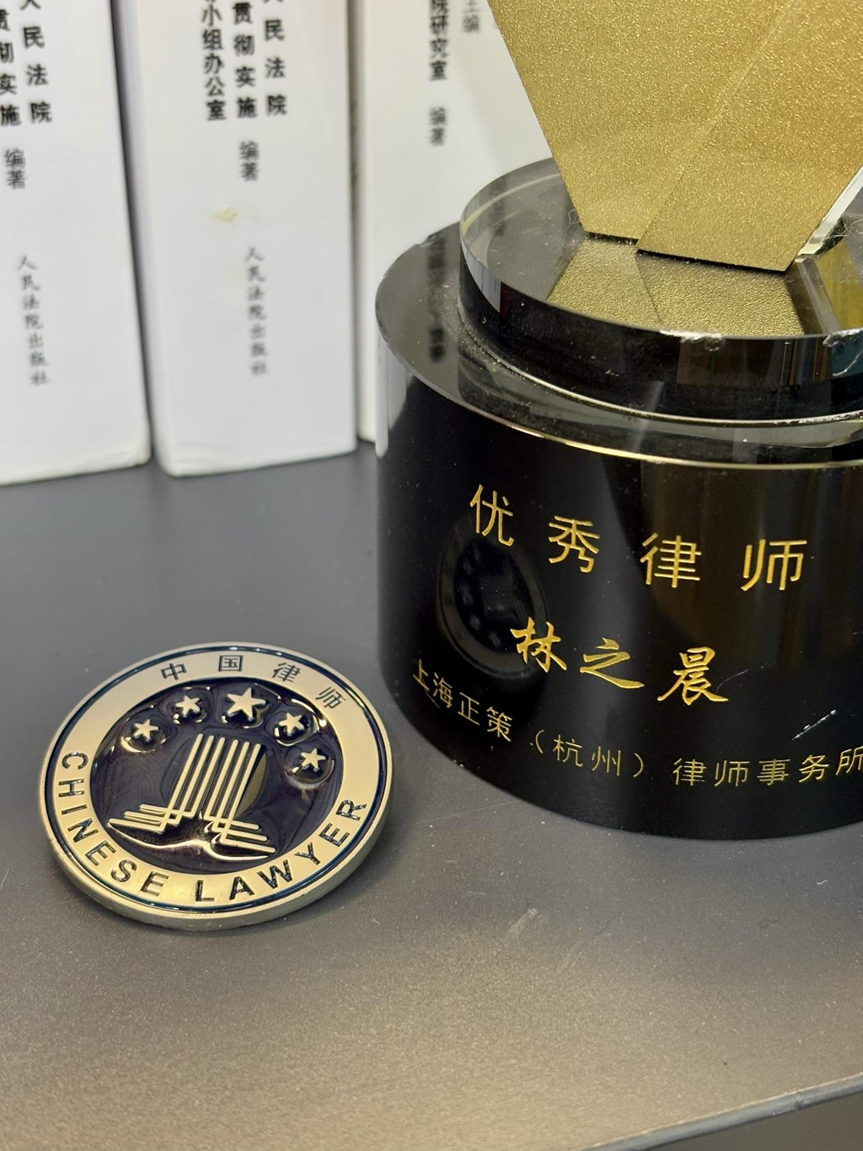 有实力的直播纠纷律师收费标准揭秘，杭州林之晨律师值得关注