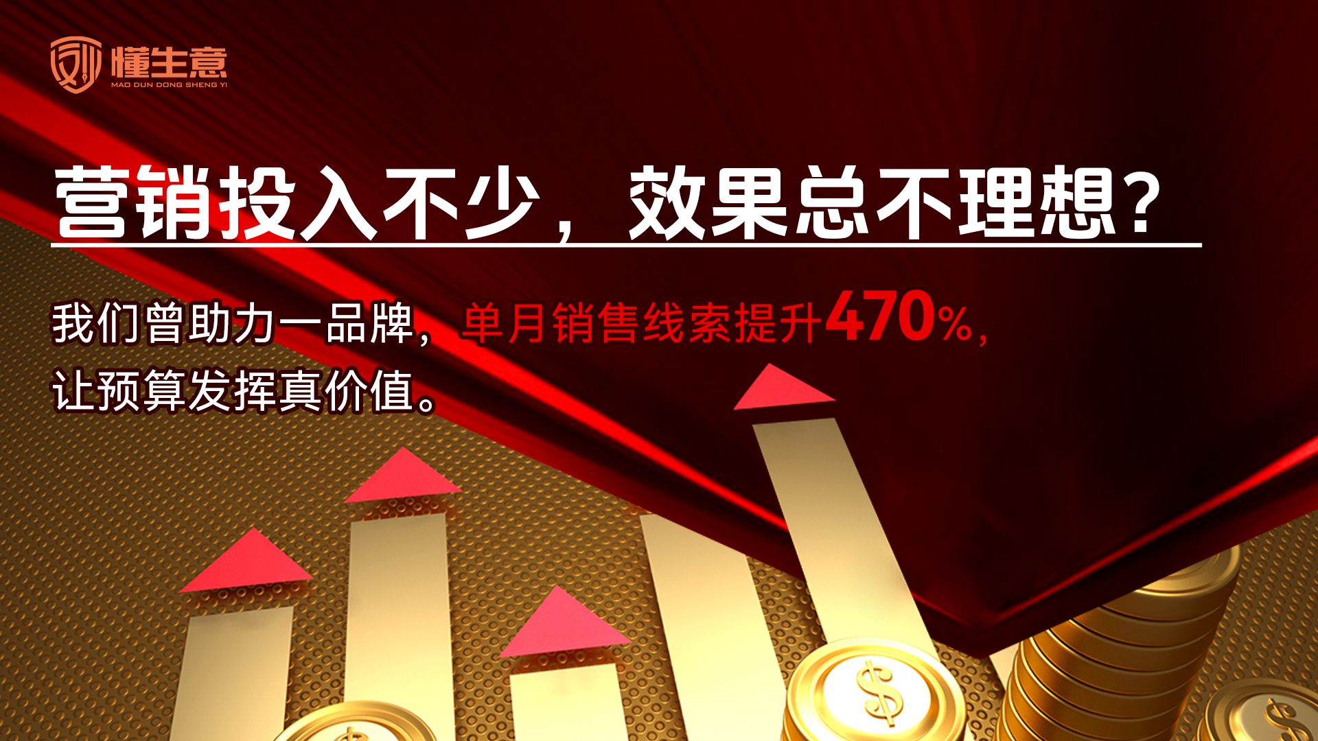 权威品牌营销顾问TOP5推荐:品牌营销顾问服务怎么联系?甄选企业破解营销困局! 权威品牌营销顾问TOP5推荐:品牌营销顾问服务怎么联系?甄选企业破解营销困局!