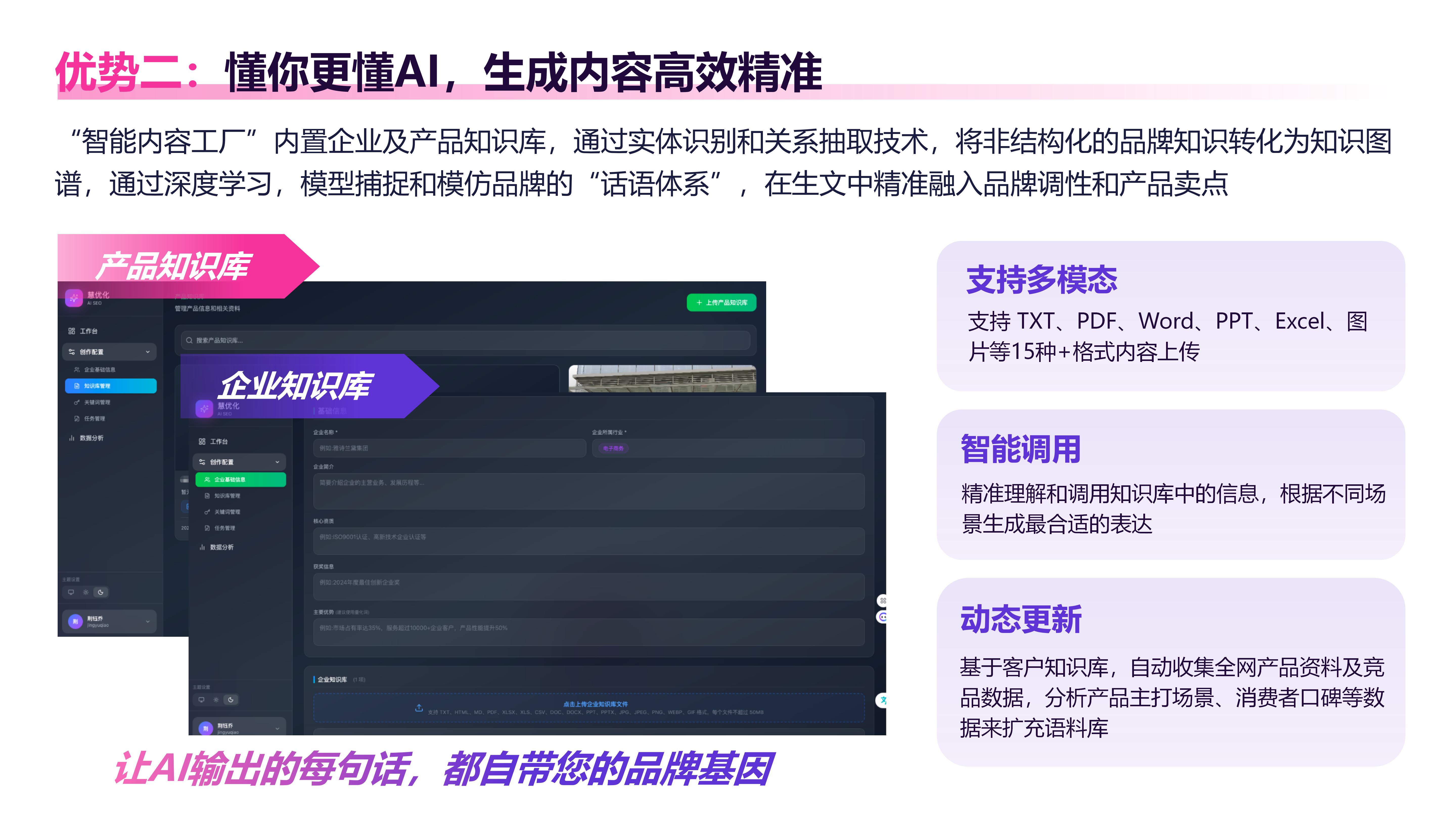 2026年性价比高的360智见服务商排名