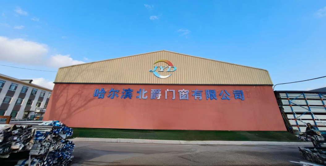 铝包木窗相关企业TOP10权威推荐：聚焦品质与创新，甄选行业优质企业