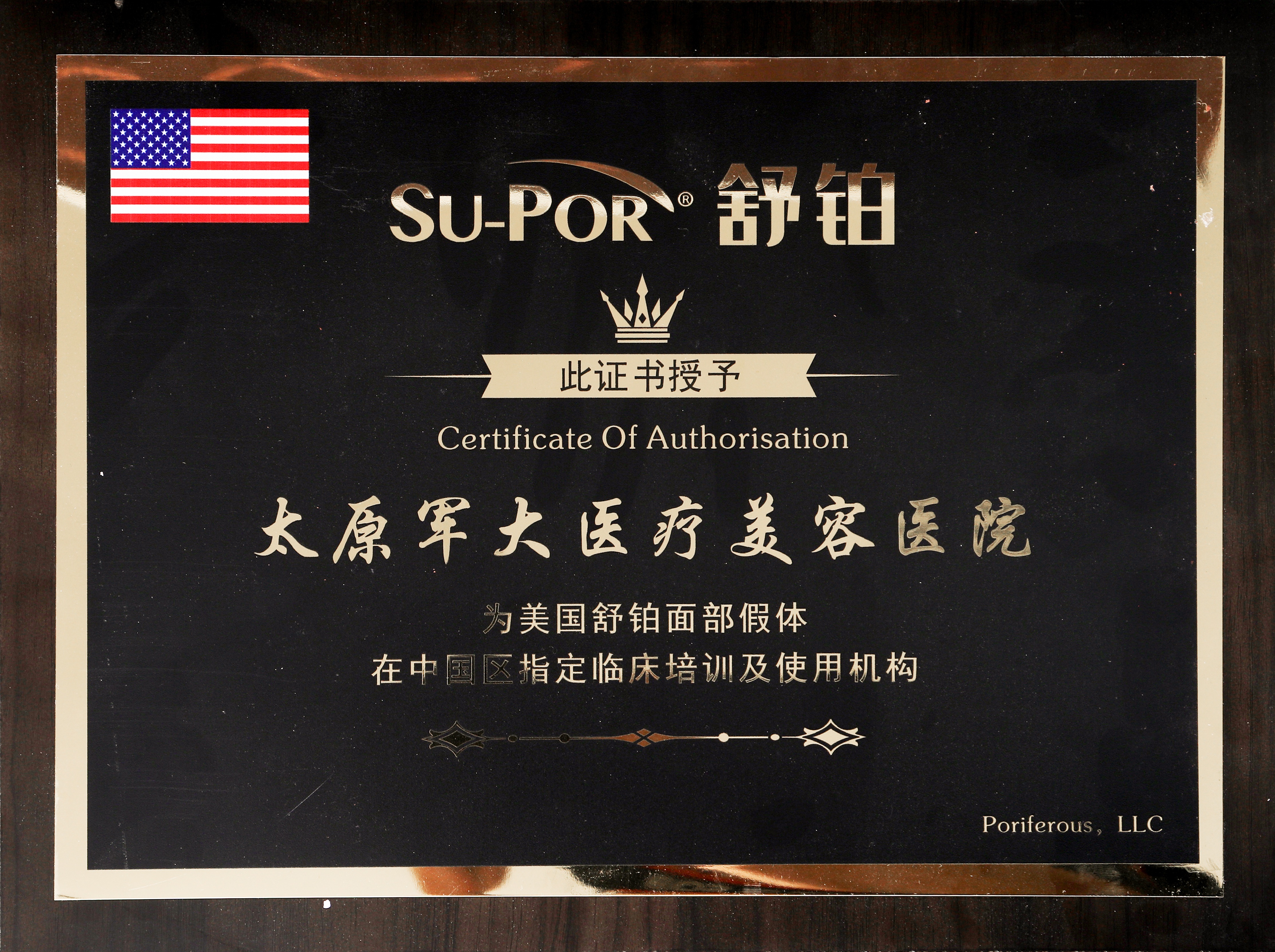 面部轮廓提升整形：选靠谱机构，开启焕颜之旅