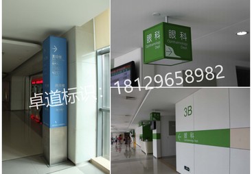 2026年惠州靠谱的医院标识系统设计制作服务厂商专业公司推荐