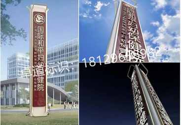 2026年口碑好的医院标识系统设计制作一体化厂家有哪些