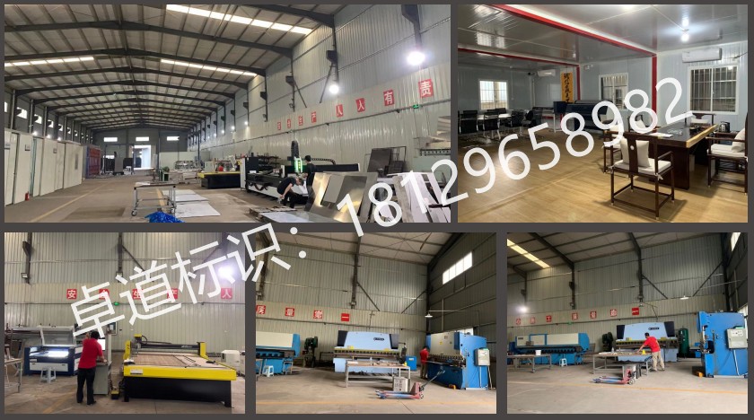 梳理卓道标识标牌设计厂商，靠谱吗，标识设计性价比哪家高