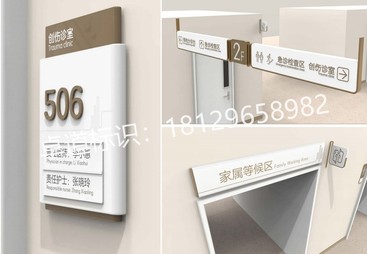2026年评价高的医院标识系统设计制作专业公司推荐