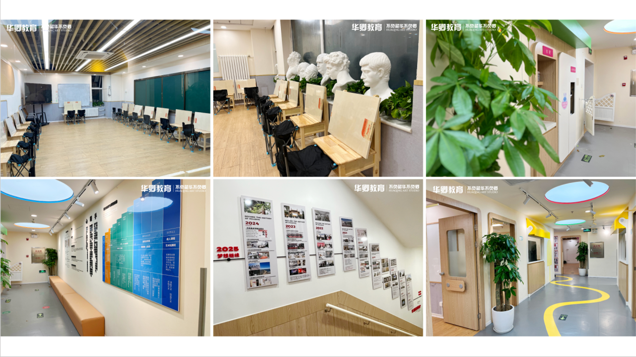 2025年度北京优质美术集训机构推荐，服务不错的美术集训学校大盘点