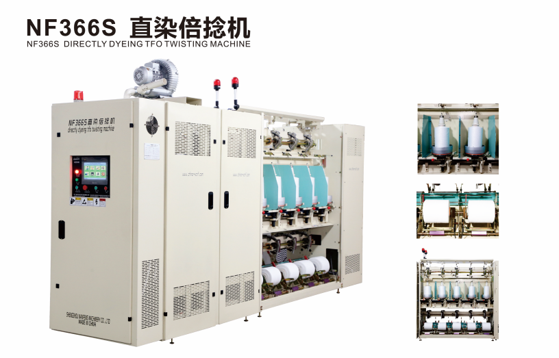 倍捻机实力厂商排名，浙江绍兴靠谱的有哪些？