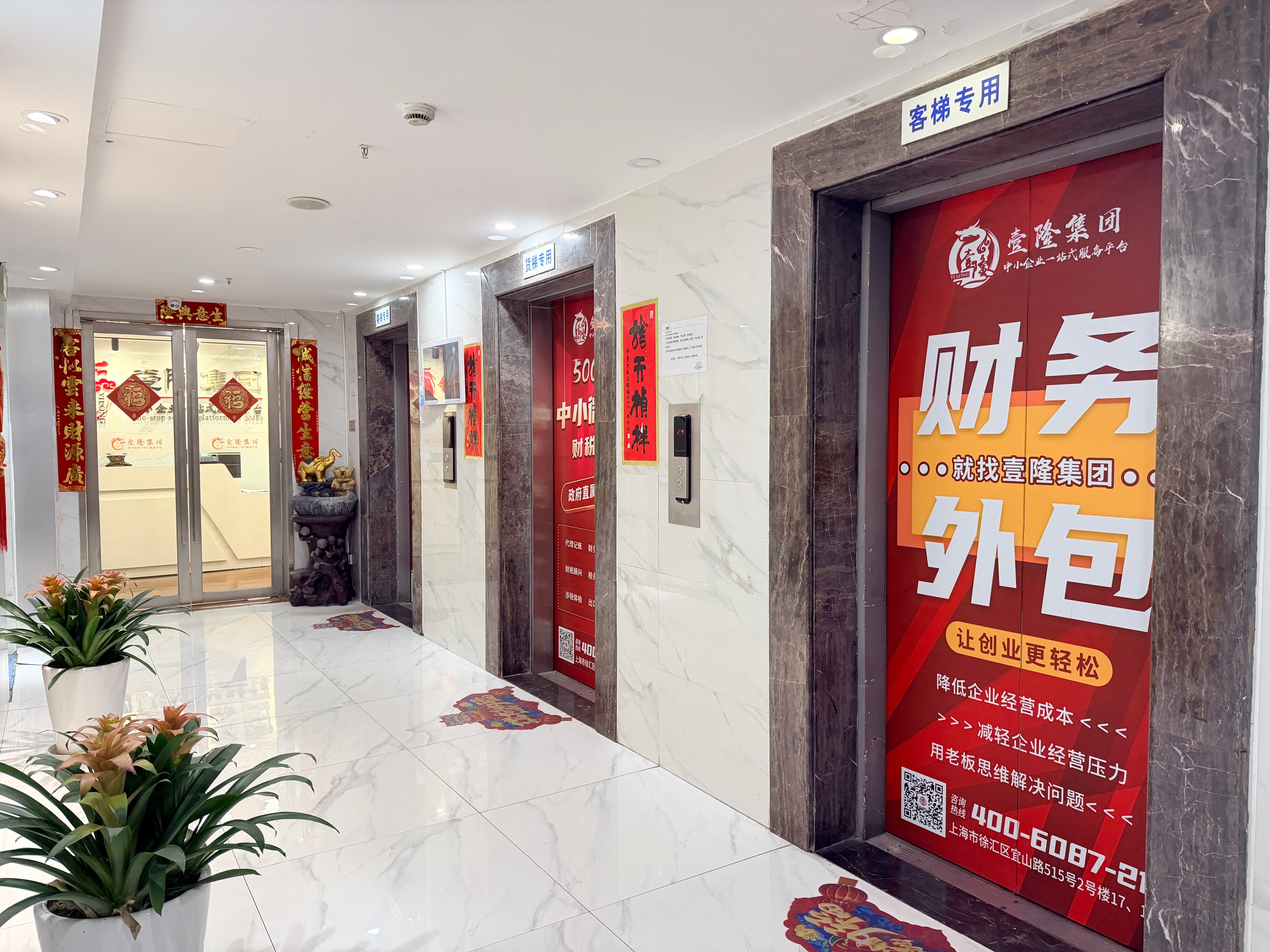 外资注册公司资料与流程解读，推荐靠谱注册公司哪家强？