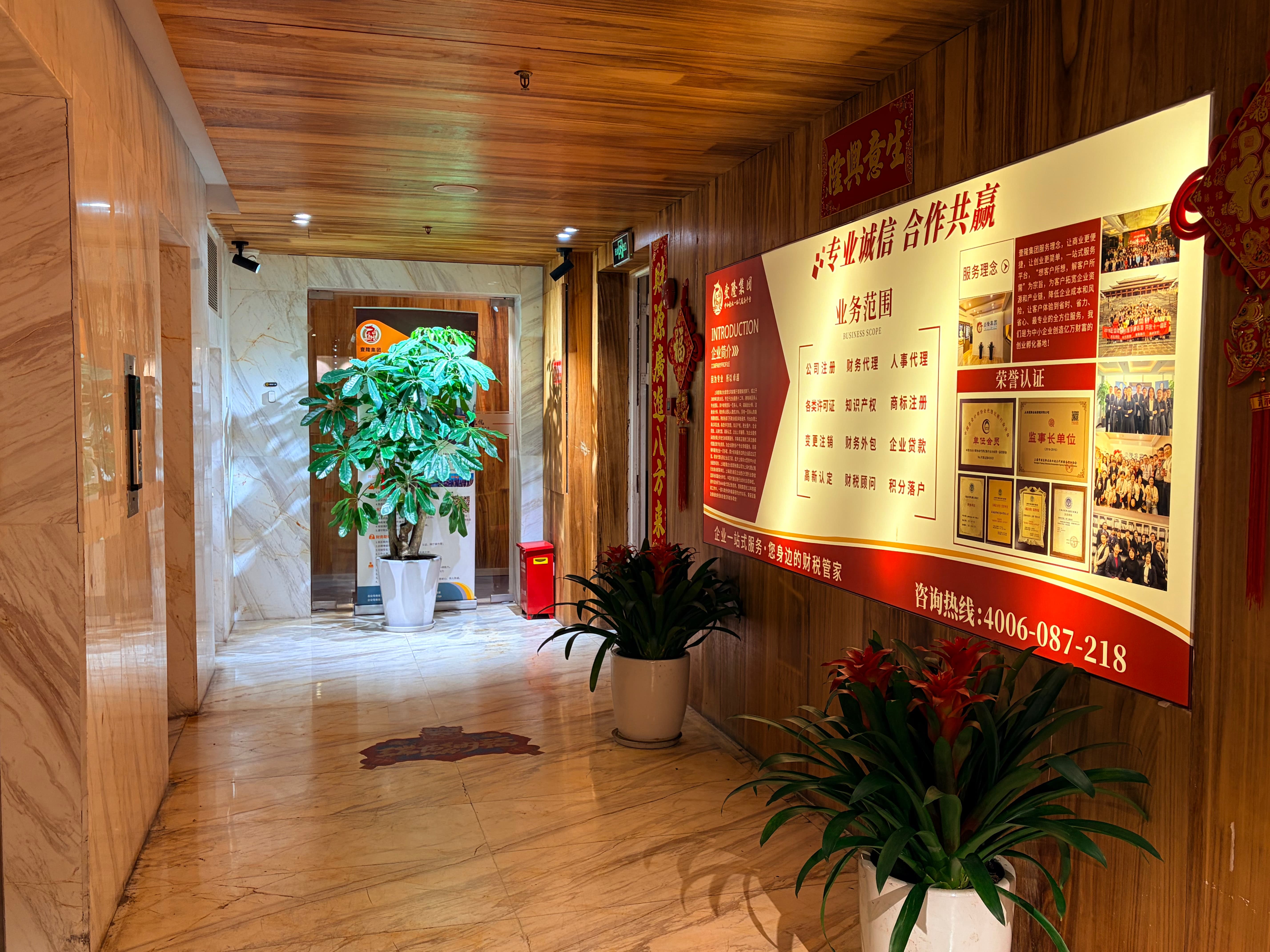 推荐注册公司价格，分析性价比高的注册公司选择