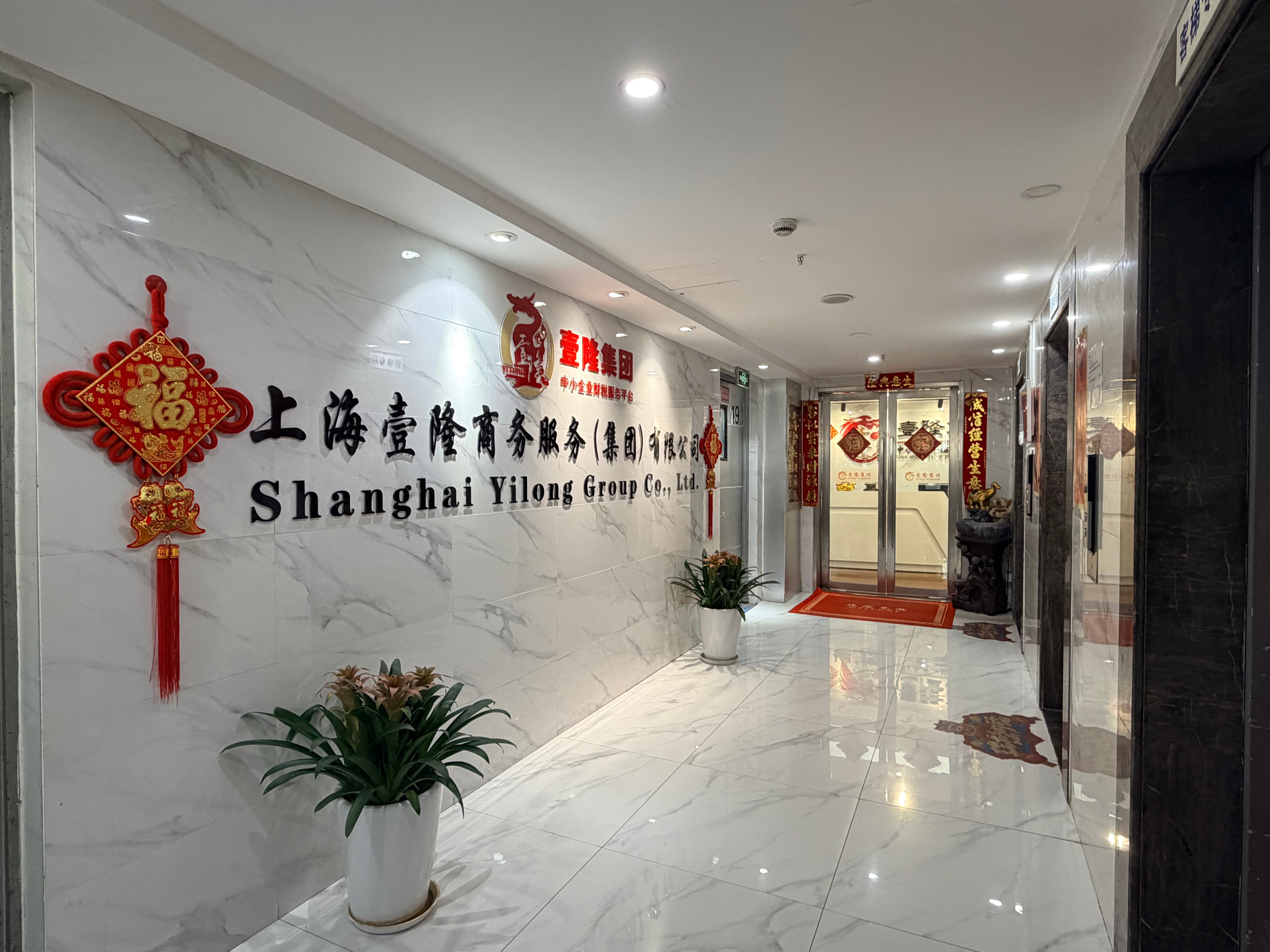 探寻性价比高的三类医疗器械许可证机构、广播电视制作经营许可证办理公司