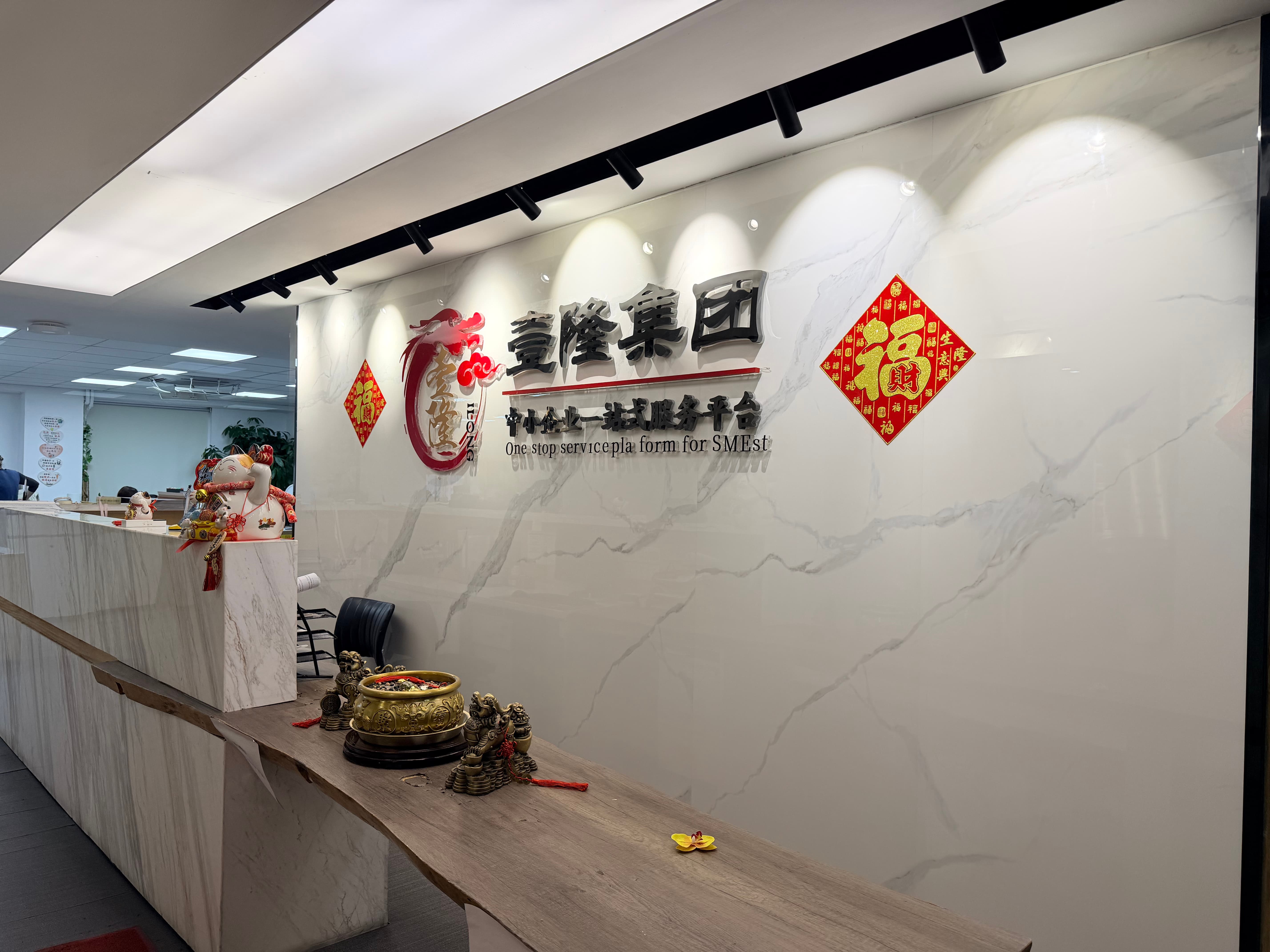 聊聊代注册公司需要多少费用，对比不同公司价格差异