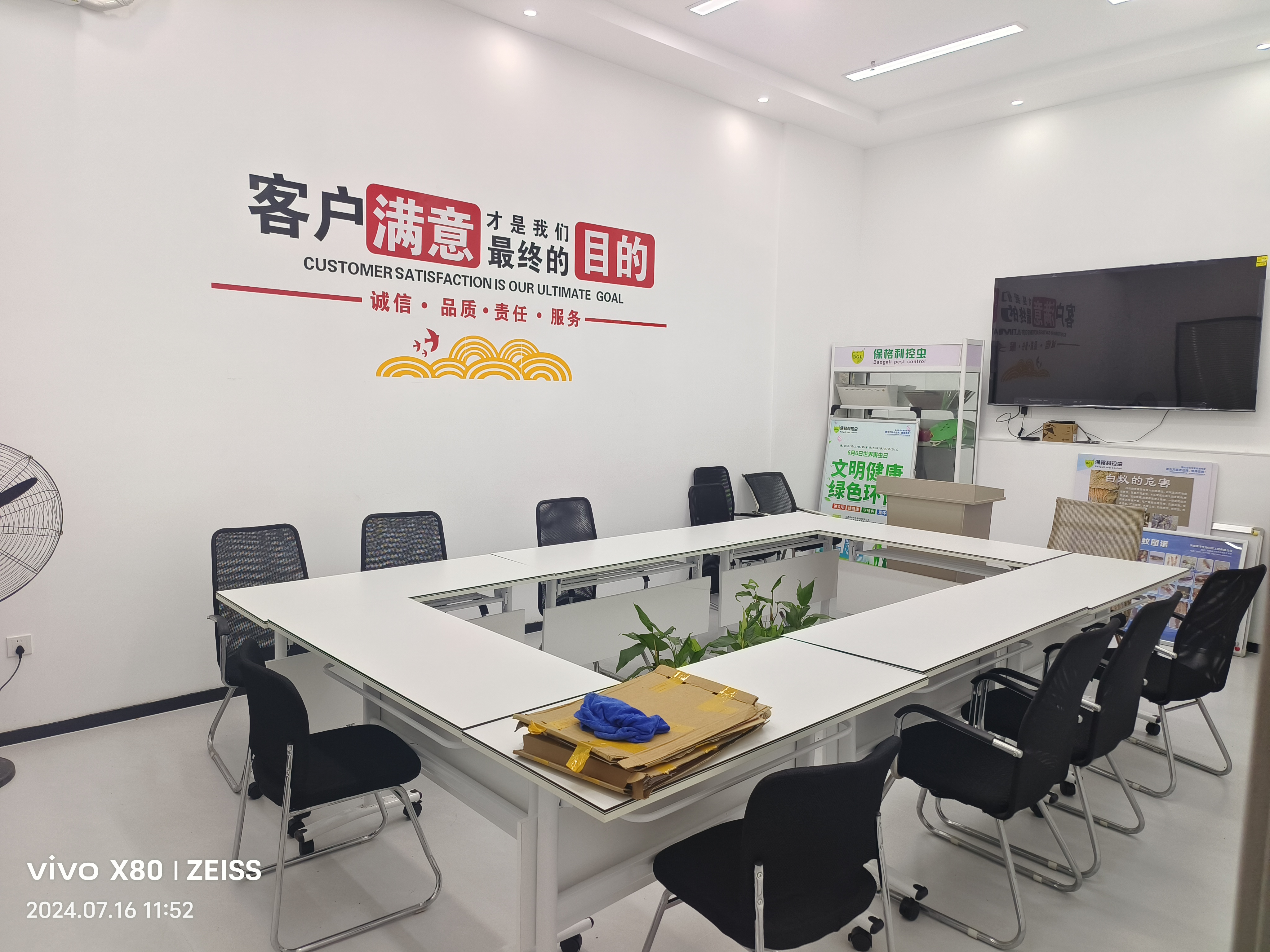 漫谈白蚁防治品牌，哪家口碑好又便宜怎么选择