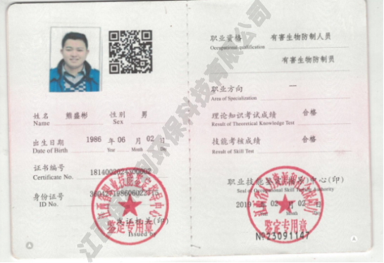 工厂消杀团队哪家好？靠谱推荐