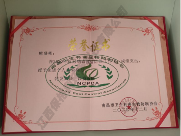 2026年工厂消杀灭蚊灭蝇公司哪家值得推荐?