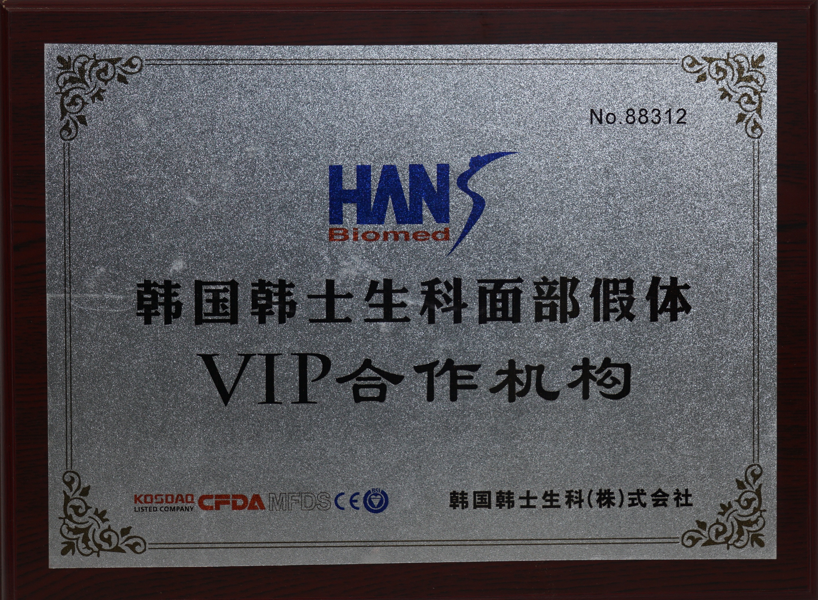 2026年太原美媛荟隆鼻整形排名揭晓，预约方式及和其他机构对比分析