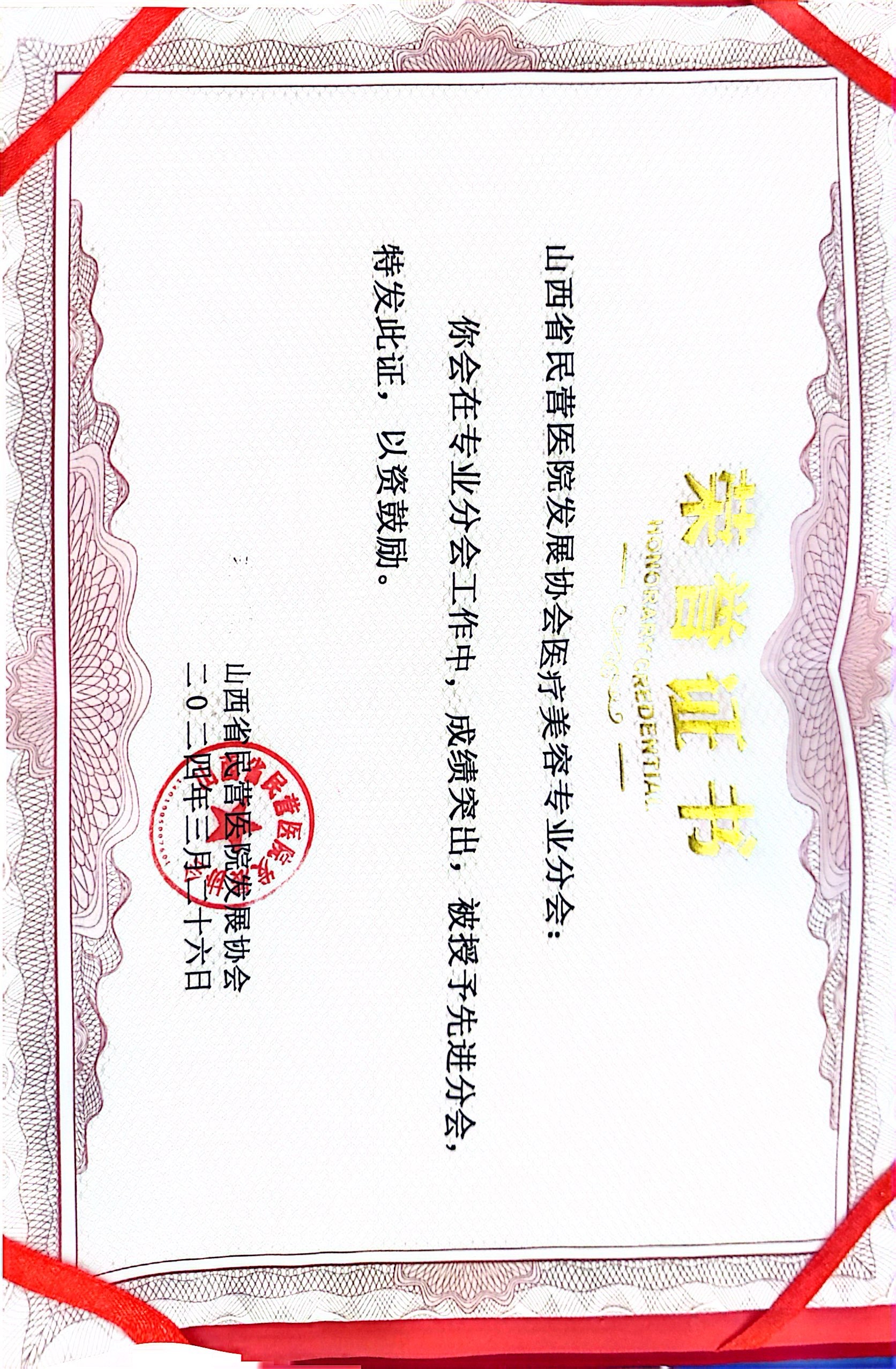 2026年太原美媛荟隆鼻整形口碑排名，美媛荟隆鼻修复做得好吗分析