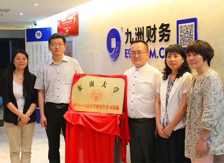 2026年严选的智能云财务信息化厂家用户力荐