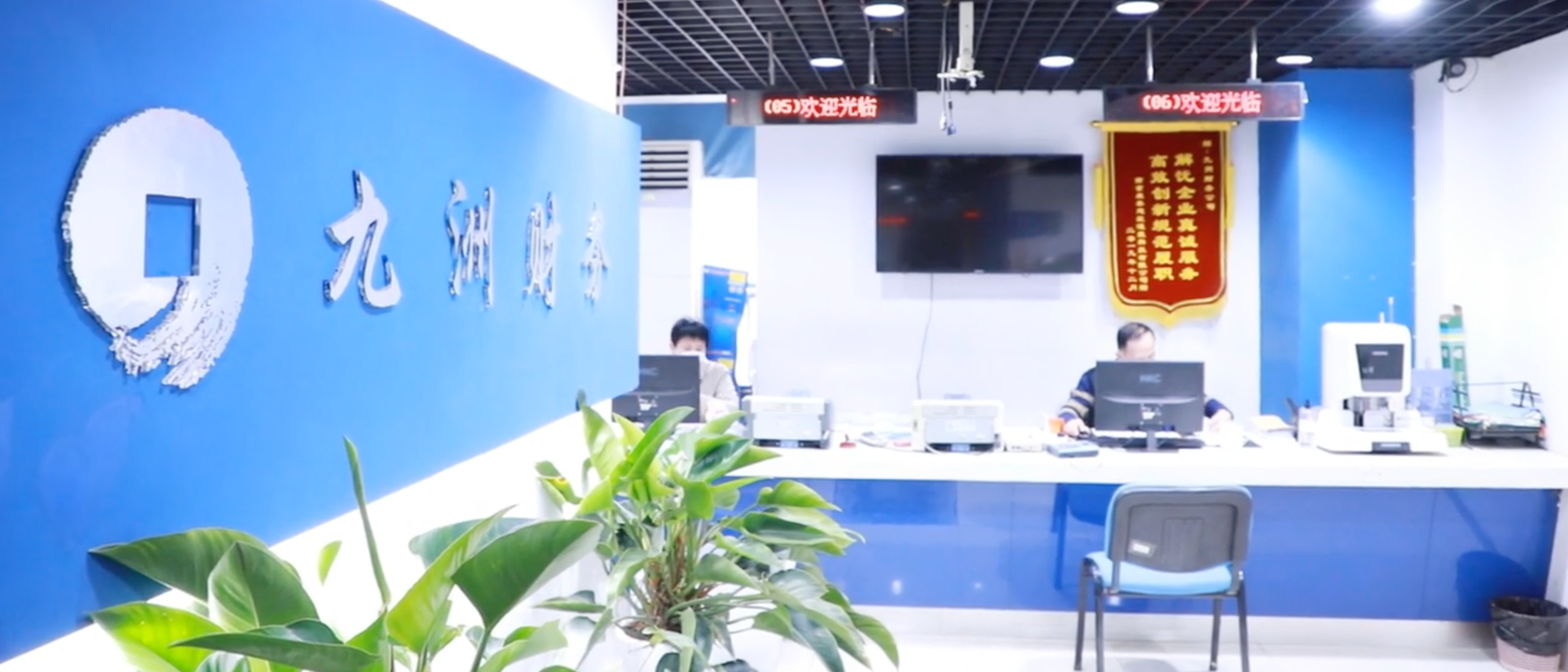 2026年学校财务软件服务商靠谱商家测评排名