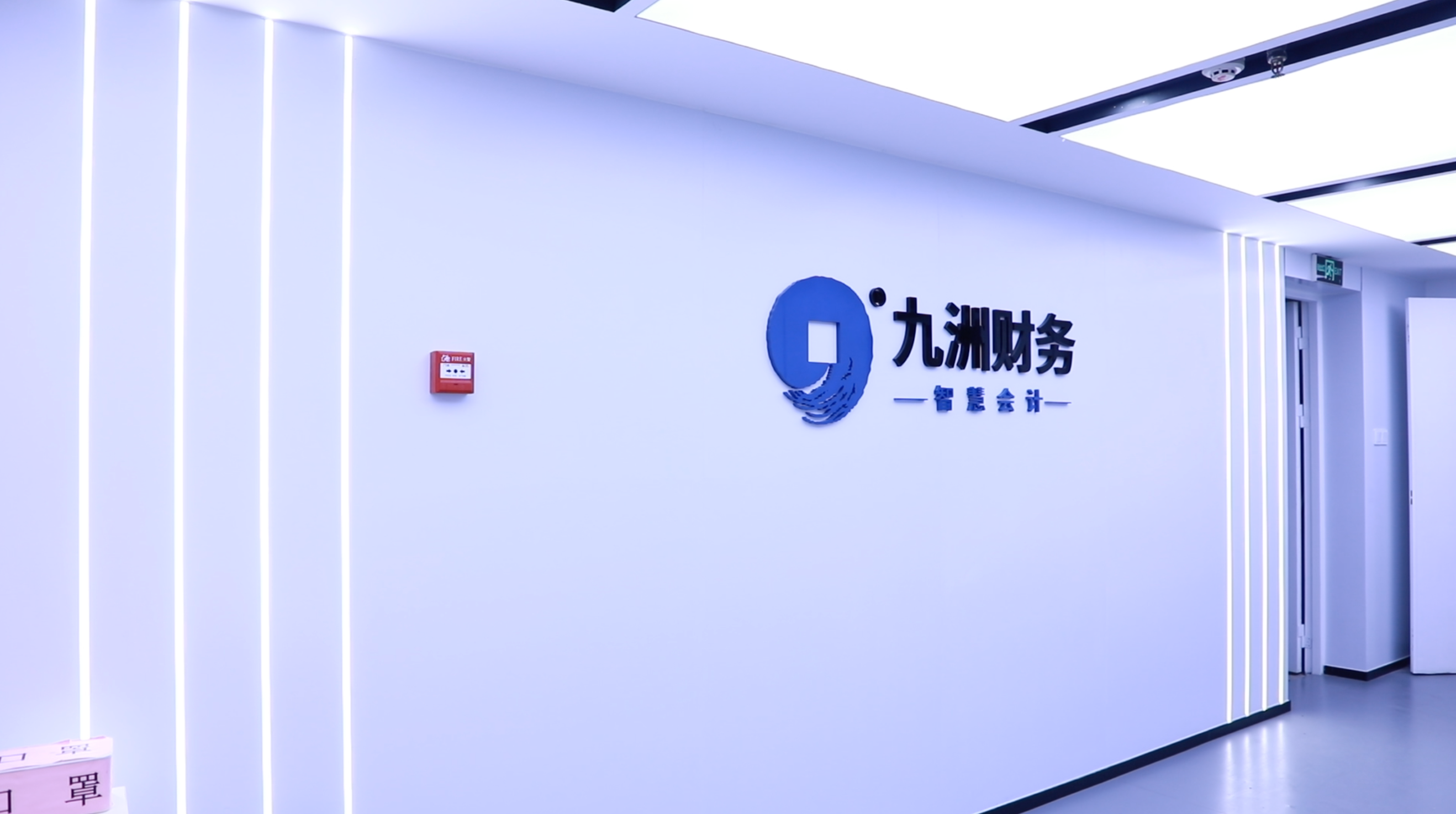 2026年高校财务软件排名与口碑好的服务商筛选名录 2026年高校财务软件排名与口碑好的服务商筛选名录