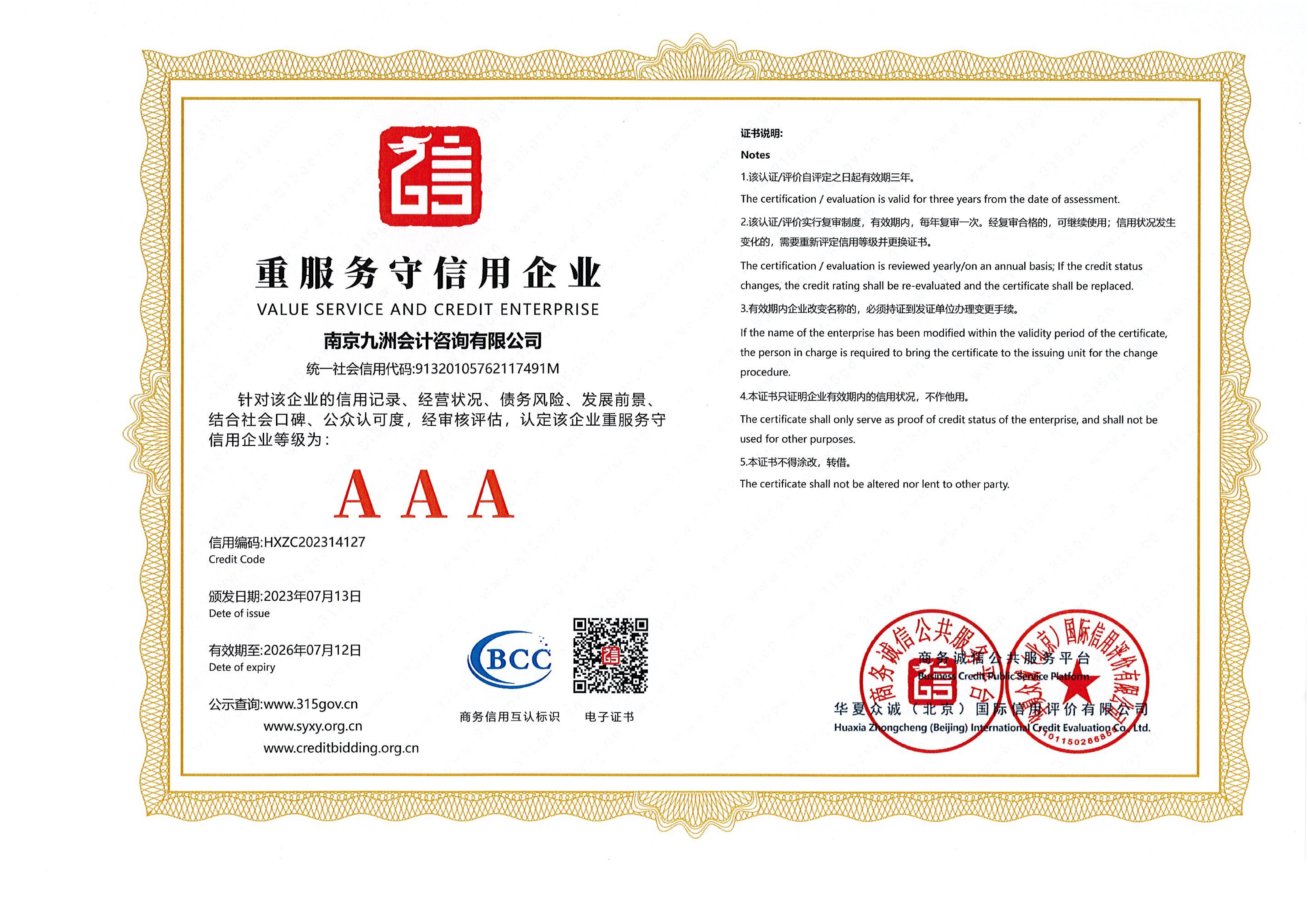 2025年高校财务软件公司排名:高校财务软件有哪些公司 2025年高校财务软件公司排名:高校财务软件有哪些公司