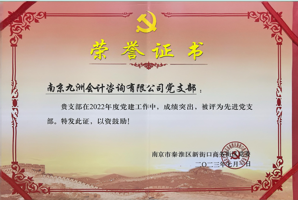 2025年度实力强的学校财务软件专业公司推荐,看哪家售后服务优? 2025年度实力强的学校财务软件专业公司推荐,看哪家售后服务优?