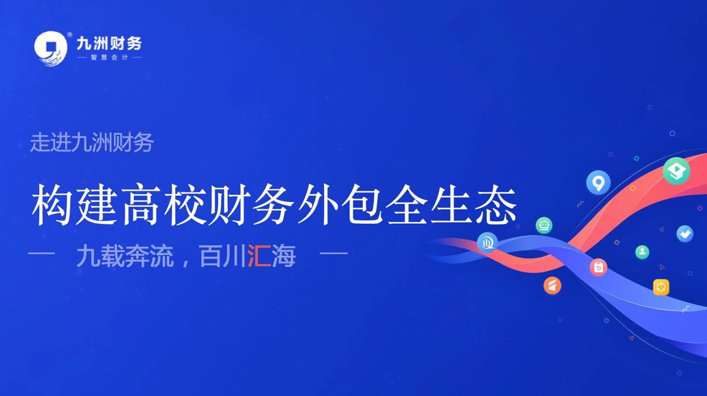 2026年上海人工智能财务管理信息化系统服务商实力参考