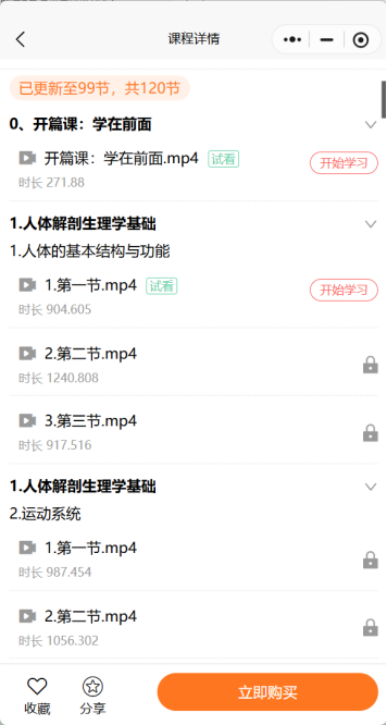 盘点春考民办本科冲刺押题资料，性价比高的品牌推荐