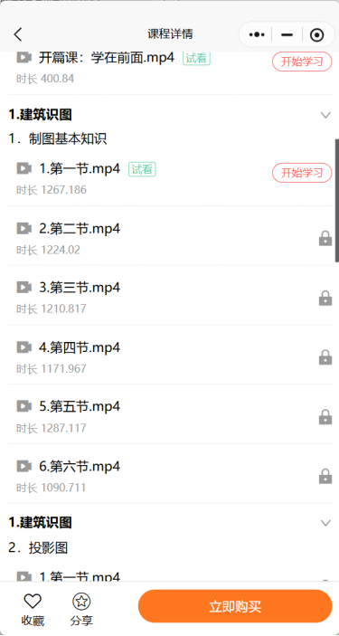 山东春考试题库哪个性价比高，录取帮品牌值得推荐吗