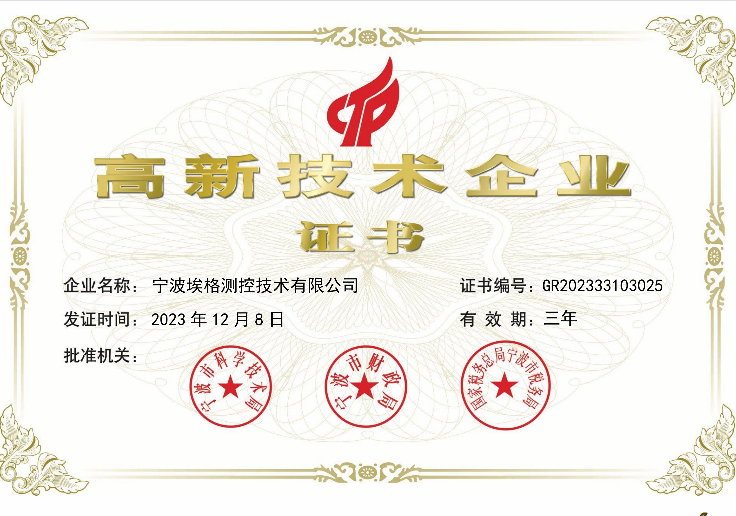 埃格测控：靠谱的磁栅编码器生产厂