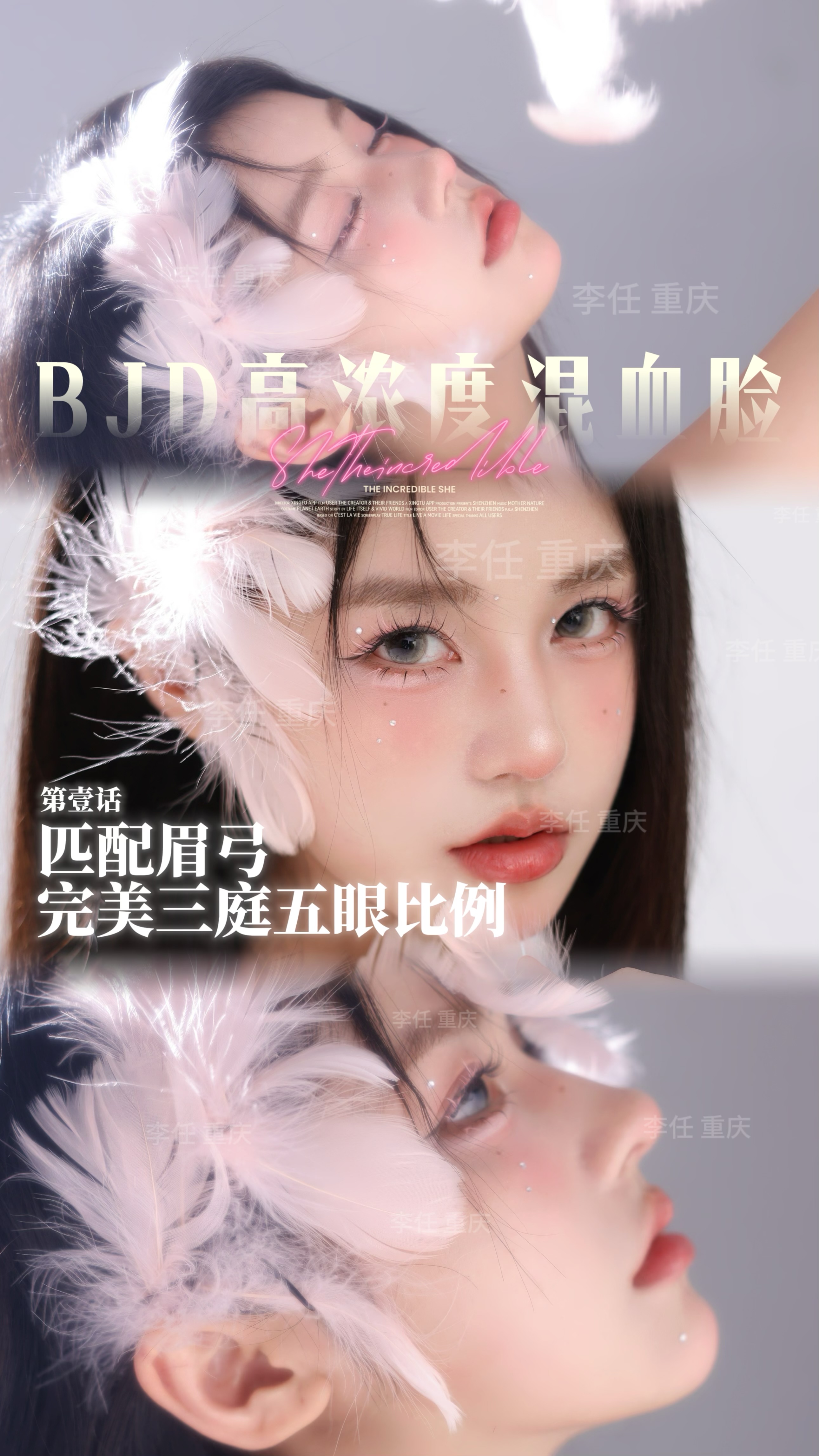 重庆华美李任改善鼻子专家，重庆鼻整形医院哪家口碑比较好？