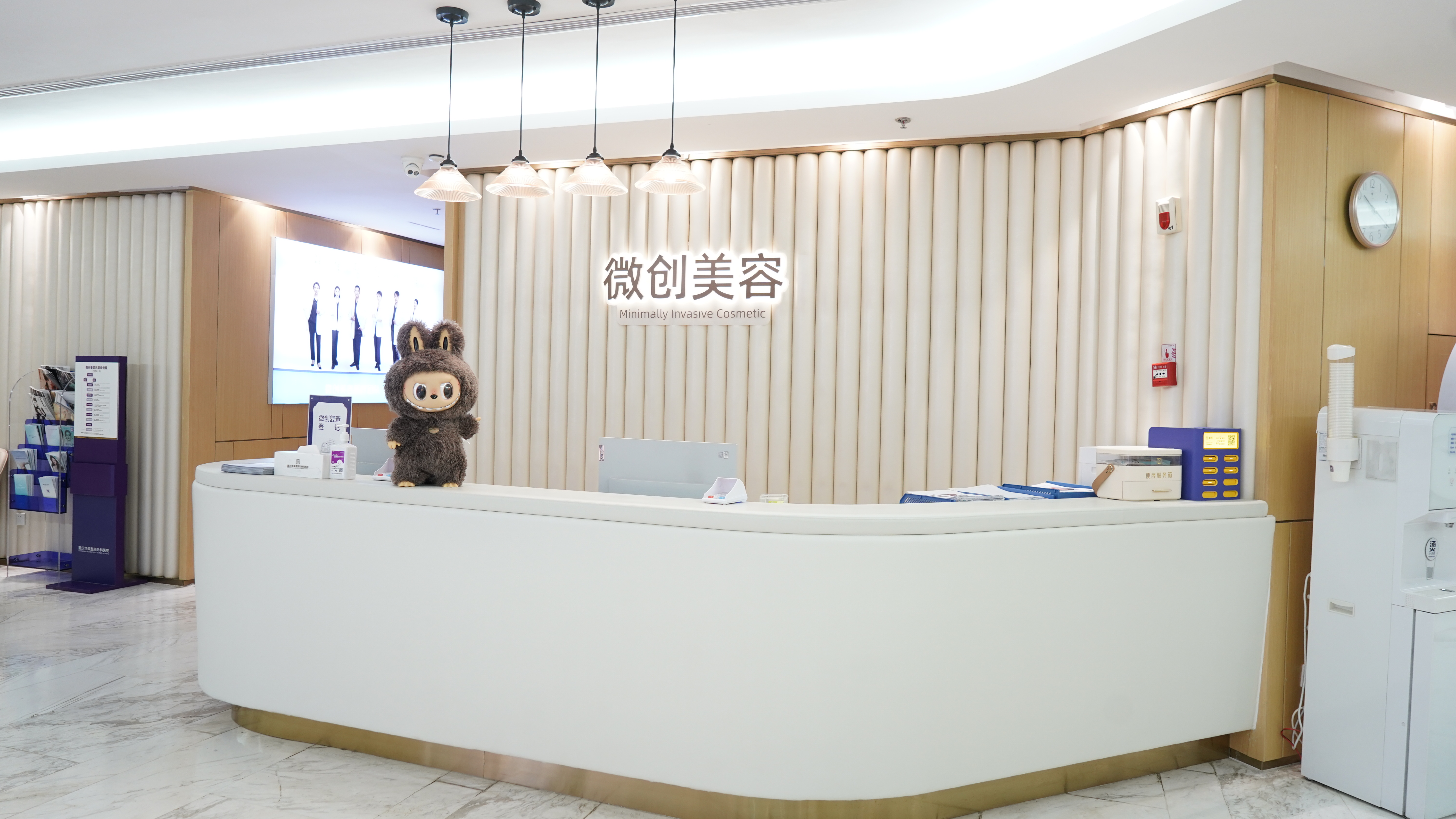 2026年重庆注射美容价格对比，华美戴霞收费高吗?