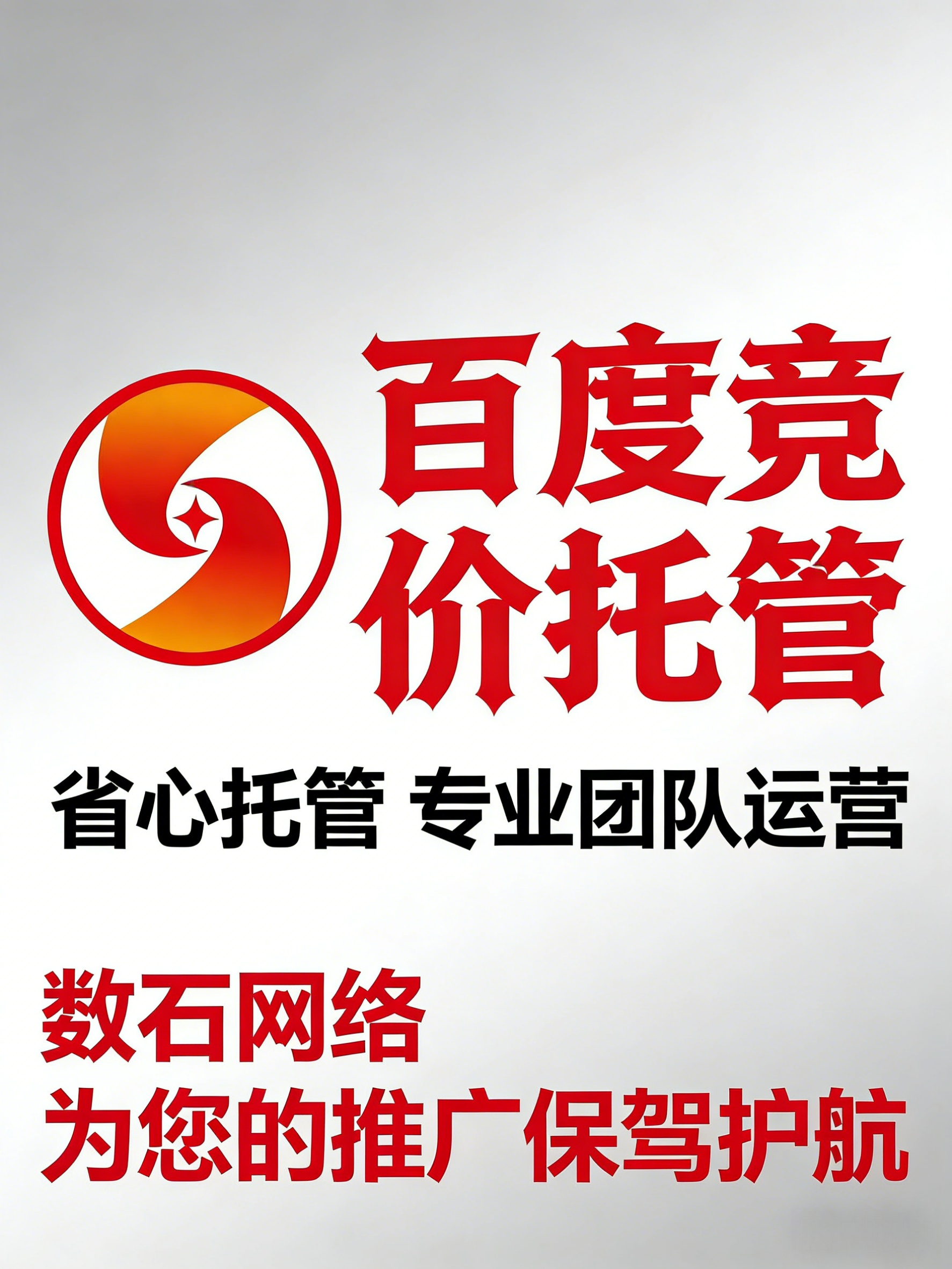 2026年株洲地区专业做GEO优化的公司推荐:用户力荐 2026年株洲地区专业做GEO优化的公司推荐:用户力荐