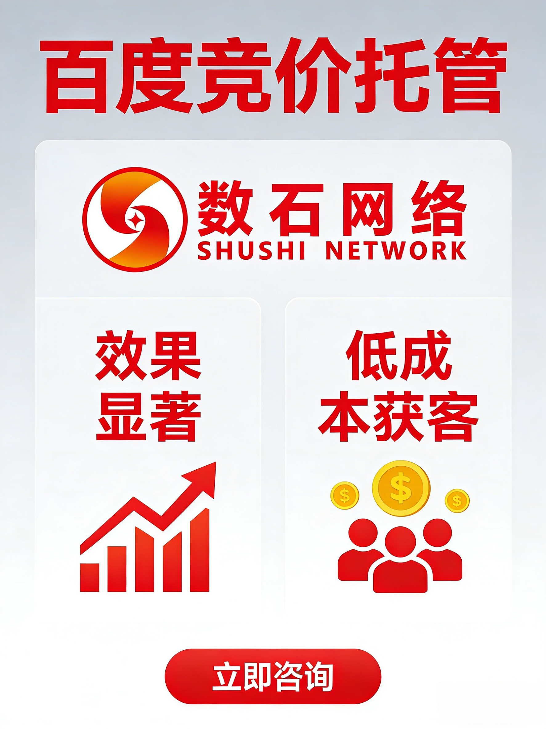 2026年株洲地区专业做GEO优化的公司推荐:用户力荐 2026年株洲地区专业做GEO优化的公司推荐:用户力荐
