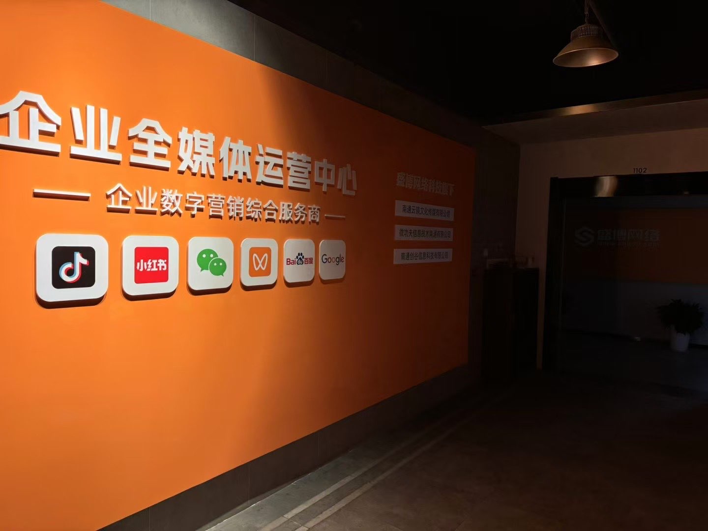 2025年度口碑不错的短视频推广专业公司排名：短视频推广公司