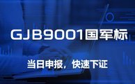 漫谈体系认证公司选购，口碑品牌分析，价格多少合适？
