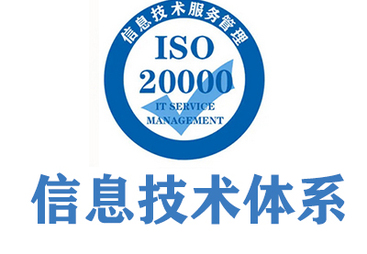 阐释靠谱的认证咨询公司，如何评估其可靠性？
