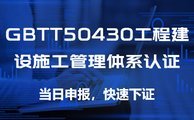 讲讲口碑好的体系认证公司，售后完善且靠谱的品牌如何选择