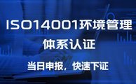 深聊体系认证品牌，探讨哪家体系认证公司专业更值得选