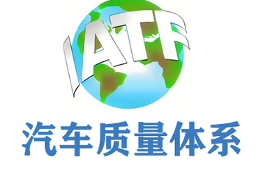 漫谈认证咨询机构，靠谱的品牌多少钱