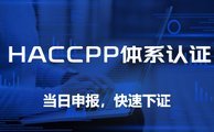 细聊体系认证如何办理，盘点性价比高的体系认证公司
