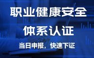 智行认证：市场竞争力卓越，的认证之选
