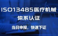 深聊认证咨询资深企业怎么选，有实力的机构哪家比较靠谱