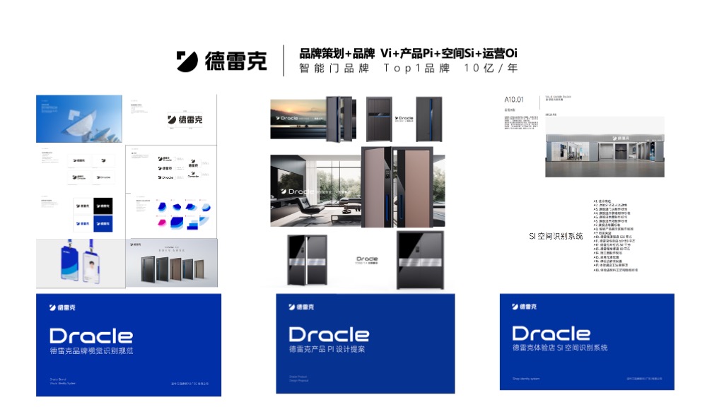 2025年度口碑好且高效的品牌策划公司排名：哪家口碑更胜一筹