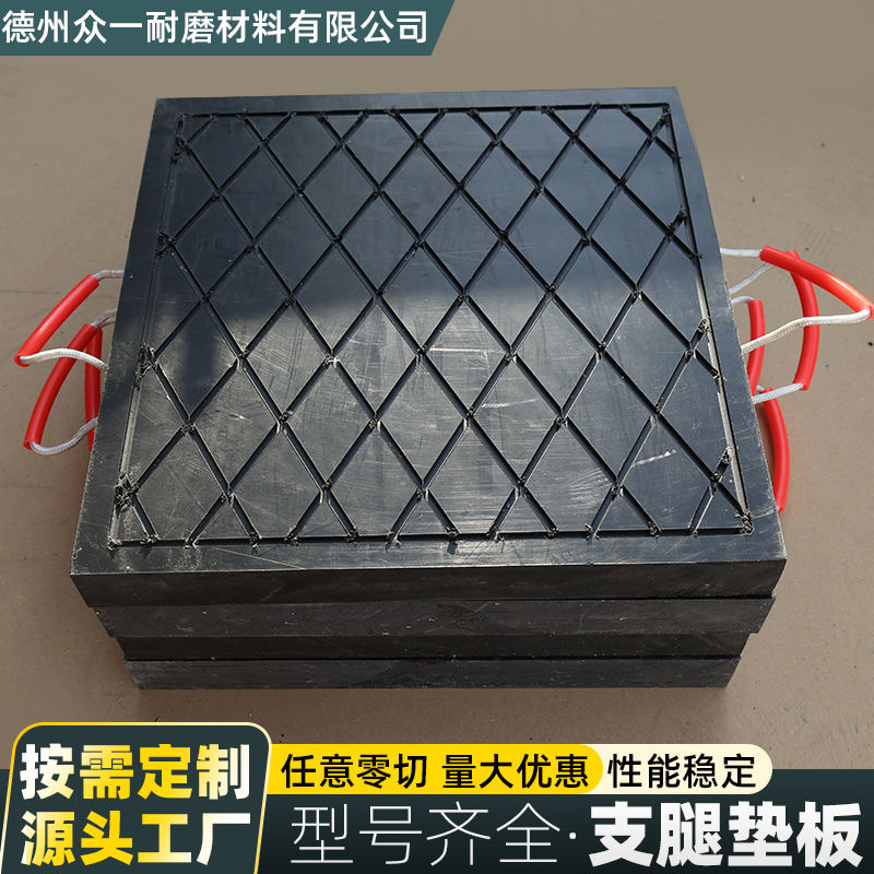 2026支腿垫板十大品牌综合横评,真实客片级测评,选定再买不交智商税(图2)