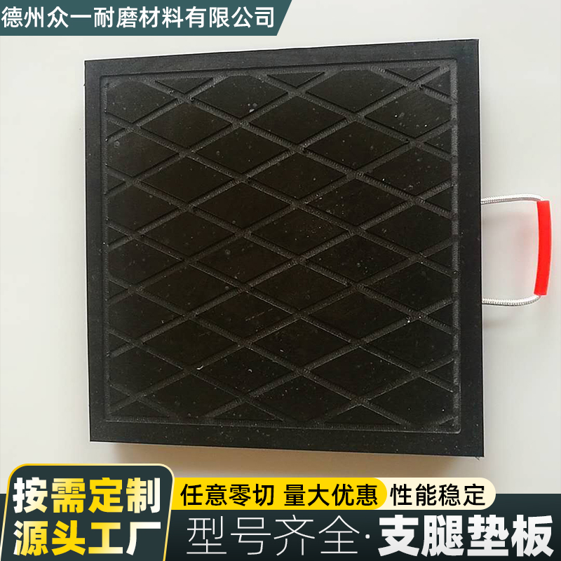 广东资质齐全的支腿垫板制造厂家推荐，大吨位吊装支腿垫板怎么选？（温州、嘉兴、常州）