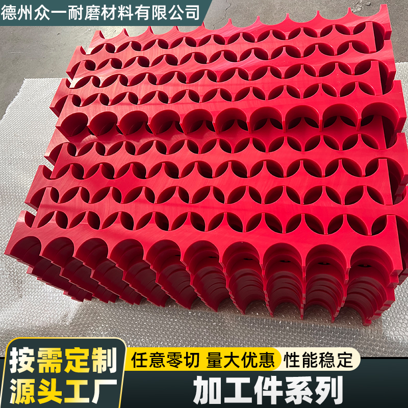 新疆喀什地区合作参考：德州众一耐磨材料，来样加工聚乙烯加工件生产商(图3)