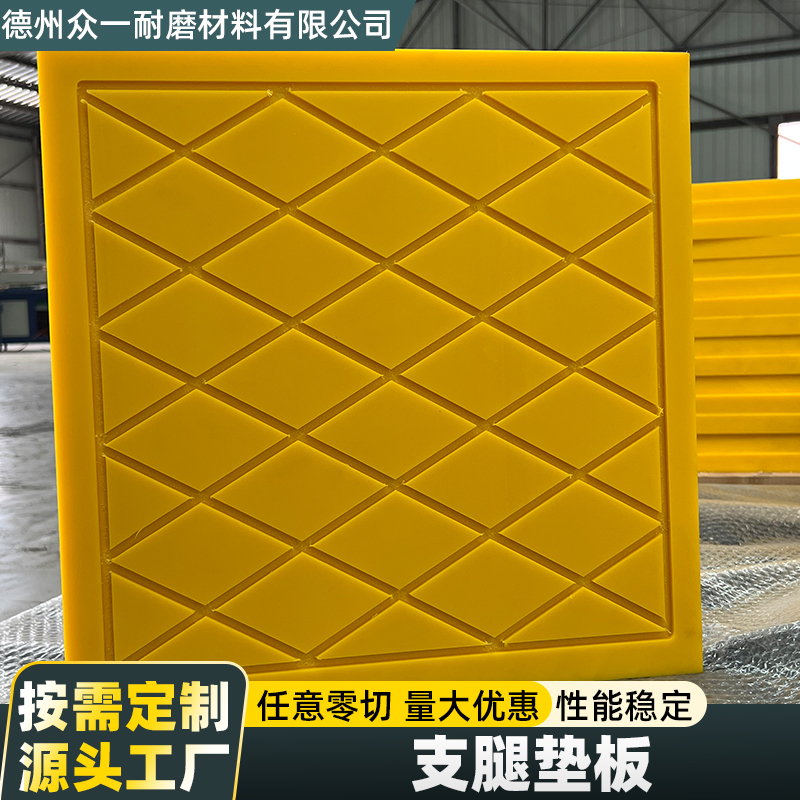 新疆支腿垫板厂家避坑挑选指南：上海、杭州、南京客户信赖之选(图3)
